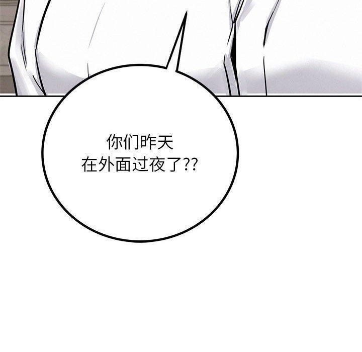 163P - 屋檐下的光/当我们住在一起