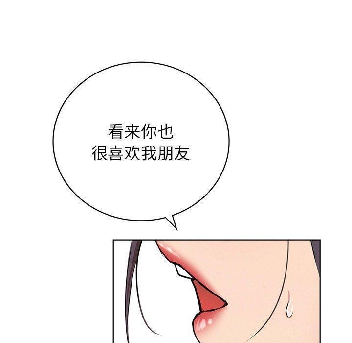 40P - 屋檐下的光/当我们住在一起