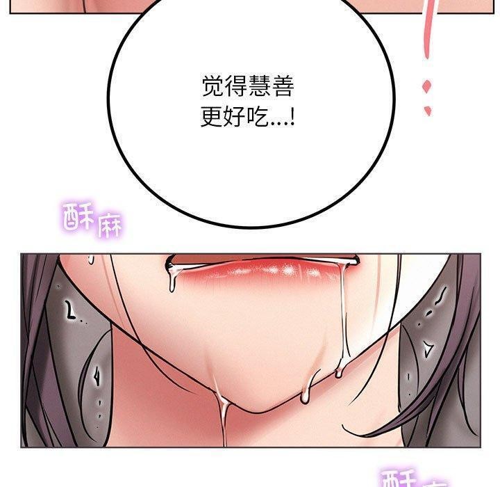63P - 屋檐下的光/当我们住在一起