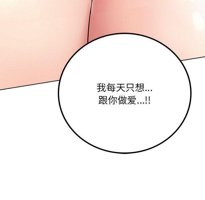 67P - 屋檐下的光/当我们住在一起