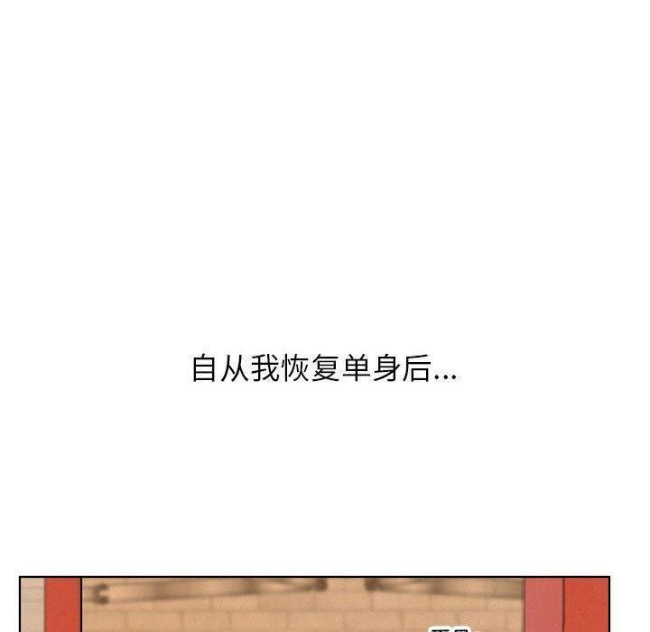 74P - 屋檐下的光/当我们住在一起