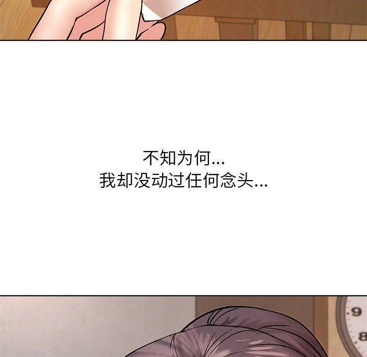 79P - 屋檐下的光/当我们住在一起
