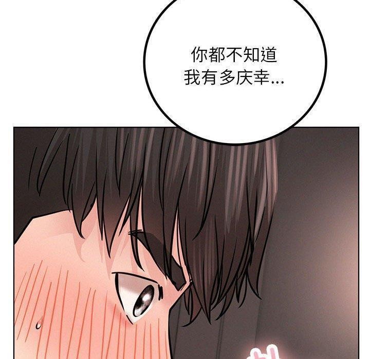 88P - 屋檐下的光/当我们住在一起