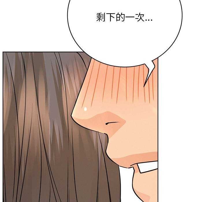 114P - 屋檐下的光/当我们住在一起