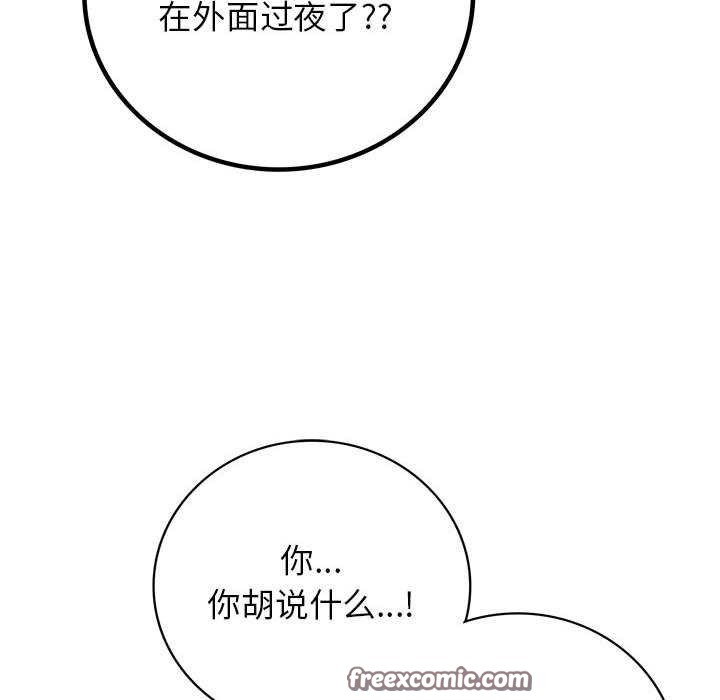 14P - 屋檐下的光/当我们住在一起