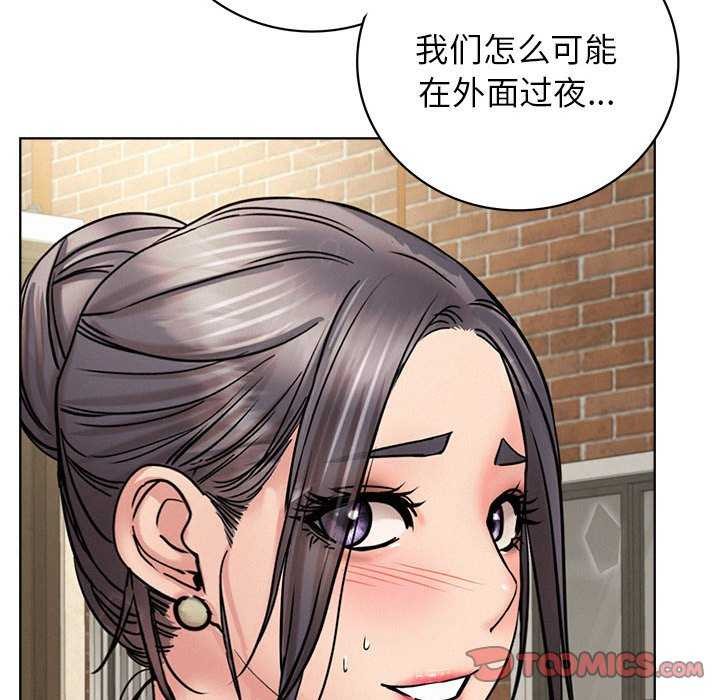 15P - 屋檐下的光/当我们住在一起