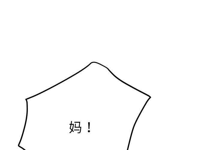 1P - 屋檐下的光/当我们住在一起
