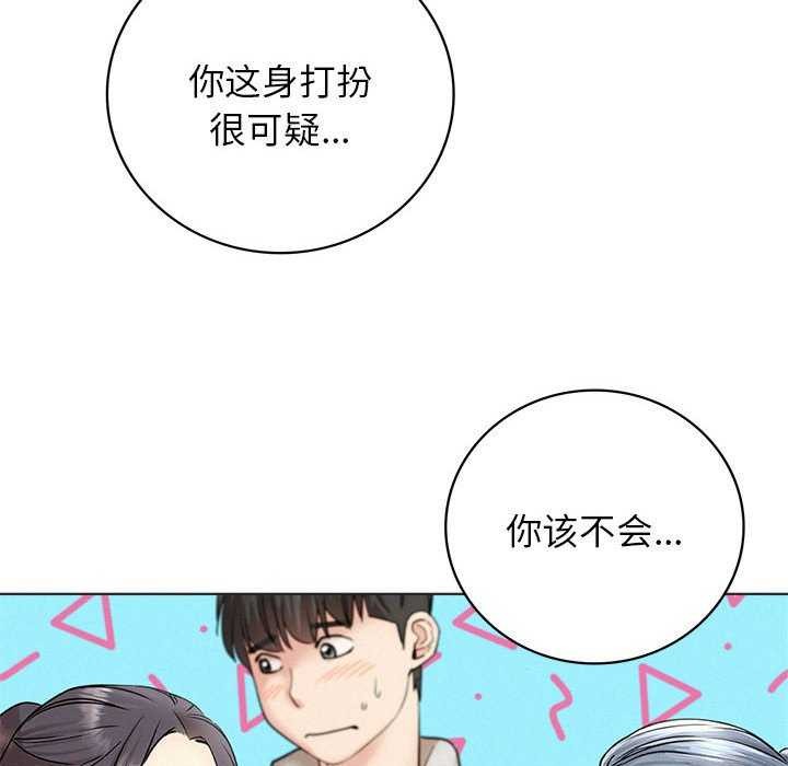 20P - 屋檐下的光/当我们住在一起