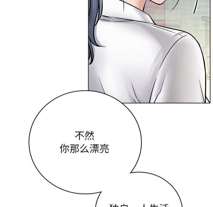 28P - 屋檐下的光/当我们住在一起