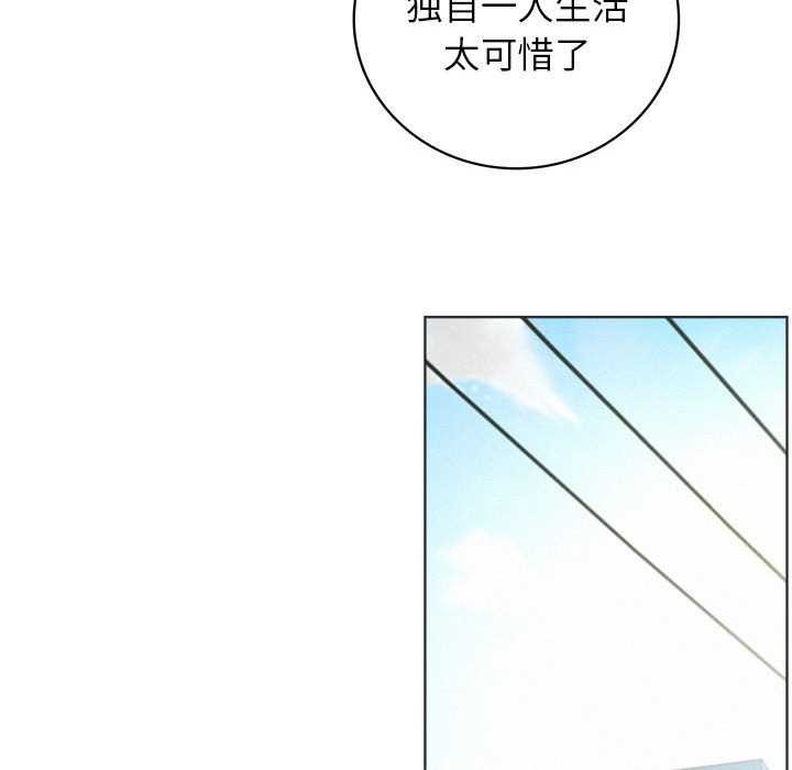 29P - 屋檐下的光/当我们住在一起