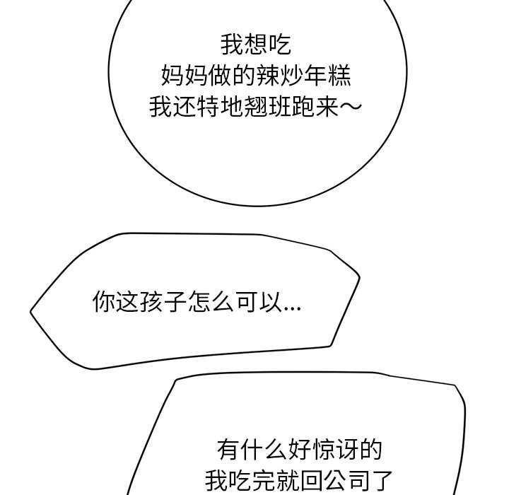 31P - 屋檐下的光/当我们住在一起
