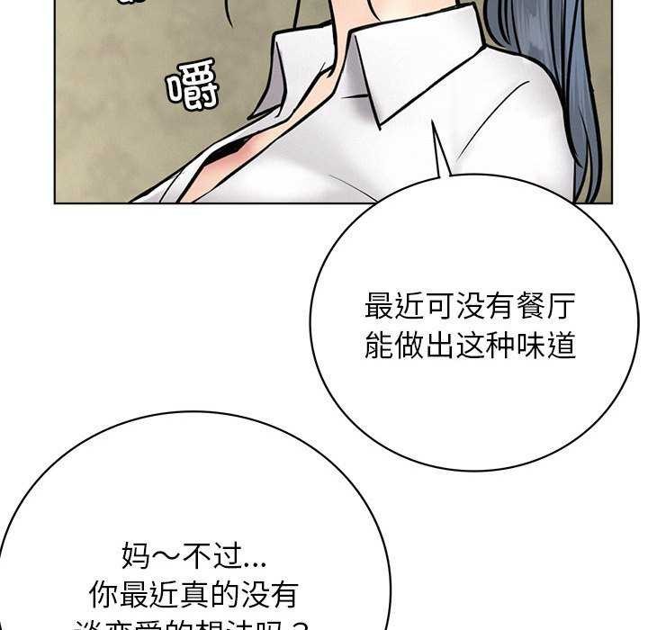 40P - 屋檐下的光/当我们住在一起
