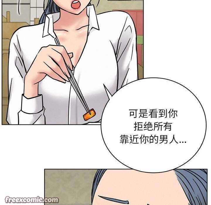 46P - 屋檐下的光/当我们住在一起