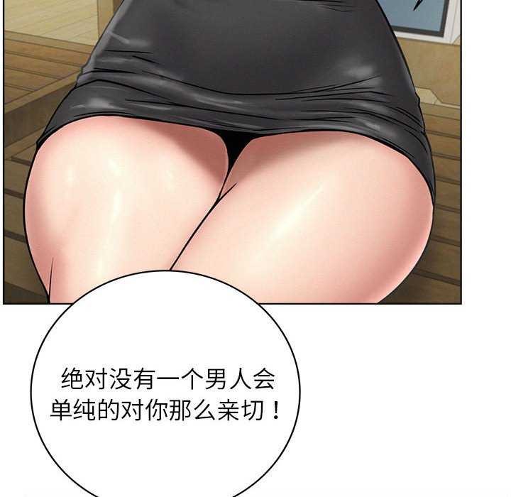 53P - 屋檐下的光/当我们住在一起