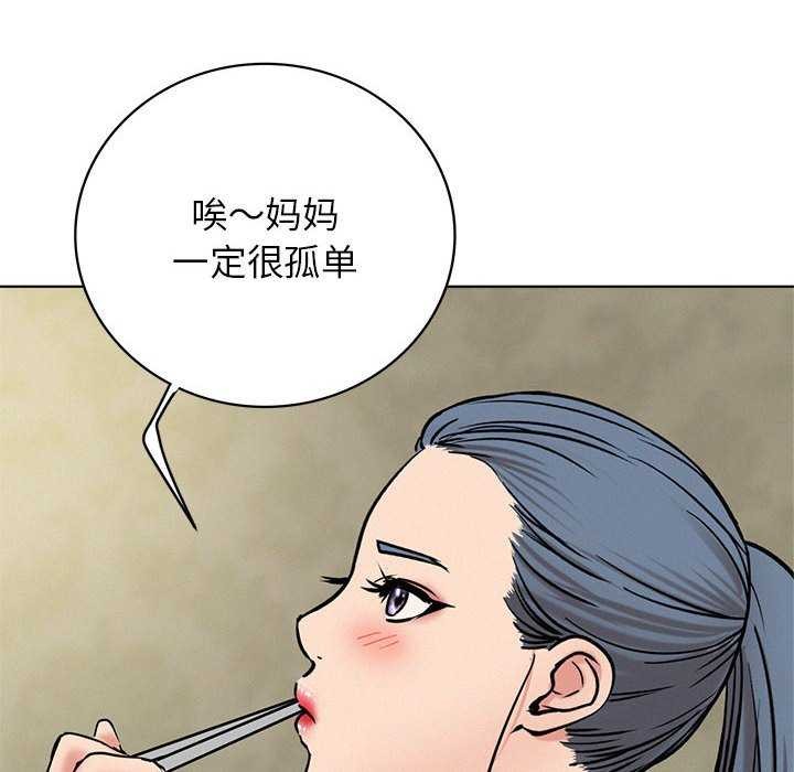 55P - 屋檐下的光/当我们住在一起