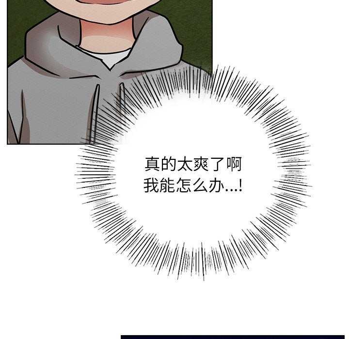 84P - 屋檐下的光/当我们住在一起