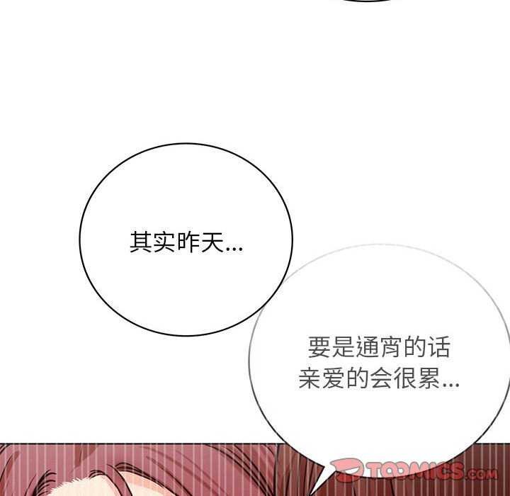 93P - 屋檐下的光/当我们住在一起