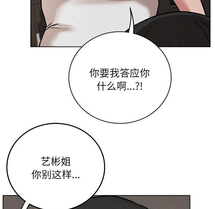 104P - 屋檐下的光/当我们住在一起