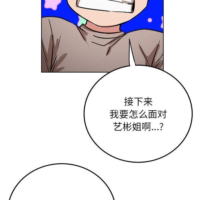 127P - 屋檐下的光/当我们住在一起