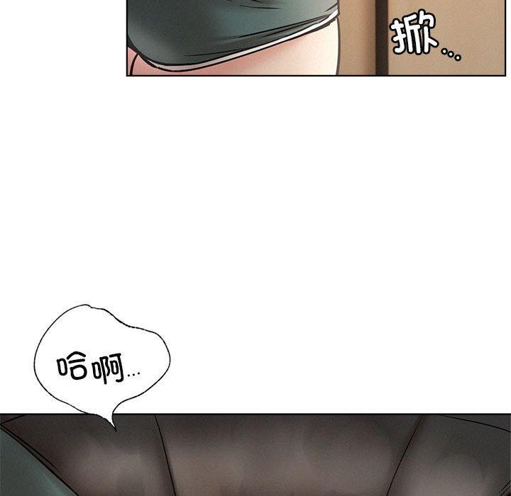 138P - 屋檐下的光/当我们住在一起