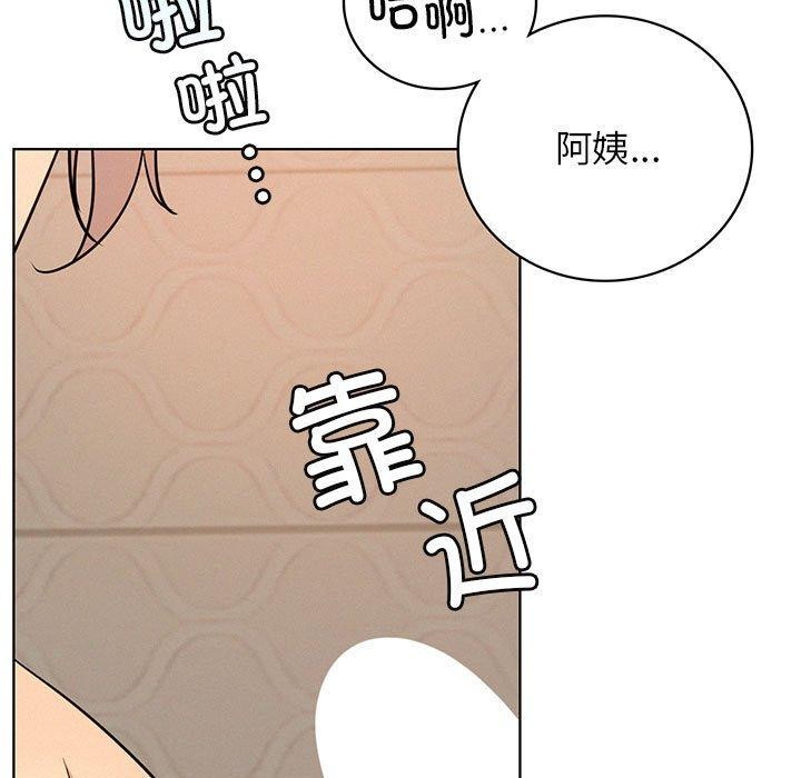 5P - 屋檐下的光/当我们住在一起