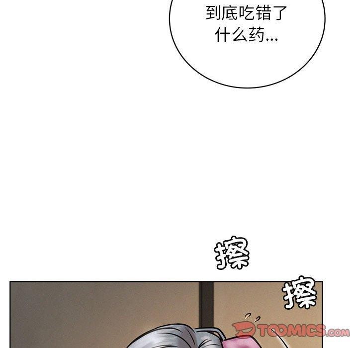 69P - 屋檐下的光/当我们住在一起