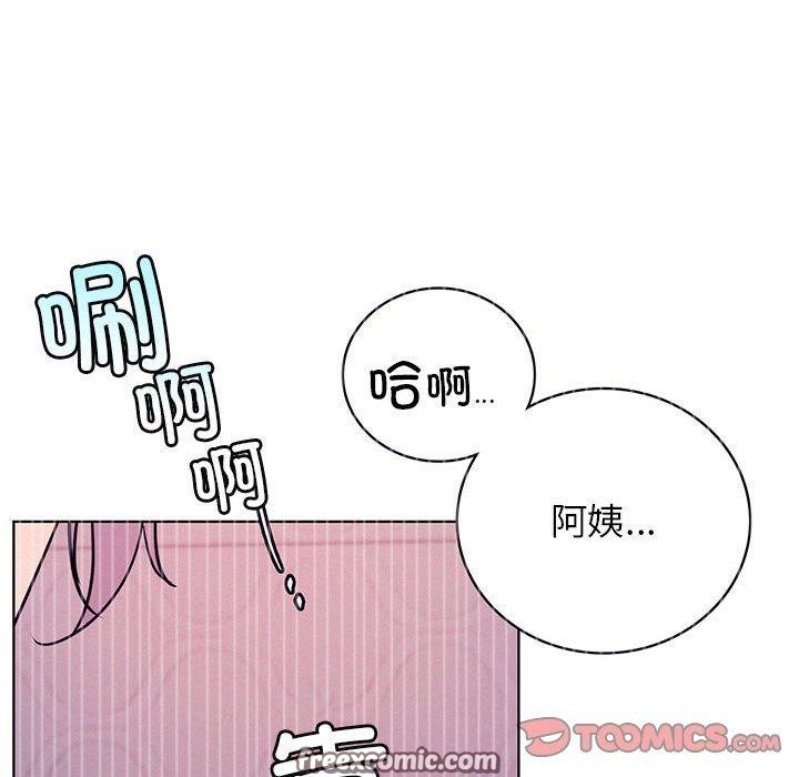 75P - 屋檐下的光/当我们住在一起
