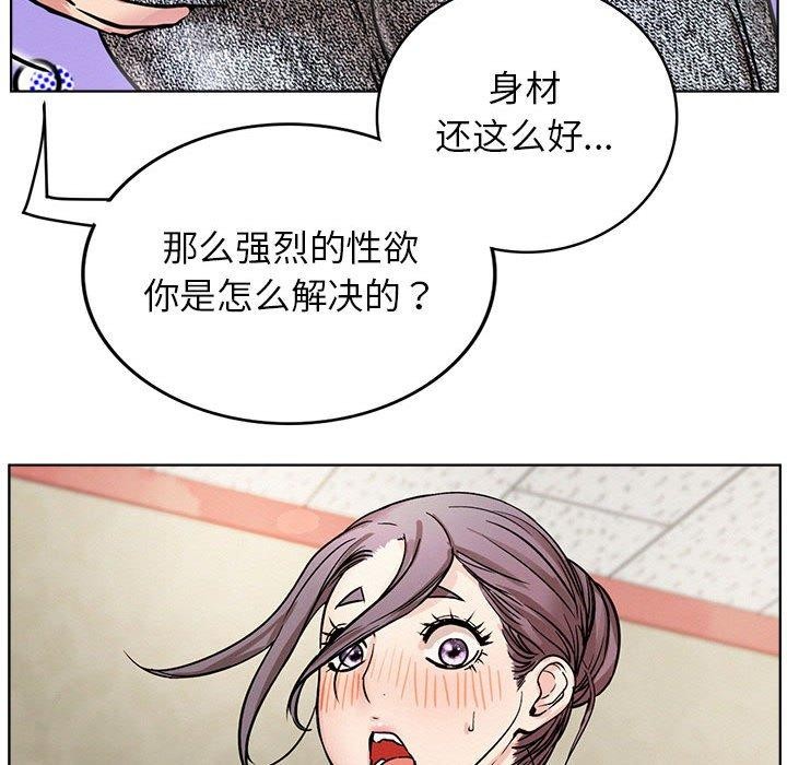101P - 屋檐下的光/当我们住在一起