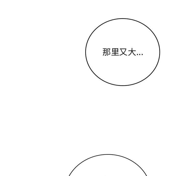 110P - 屋檐下的光/当我们住在一起