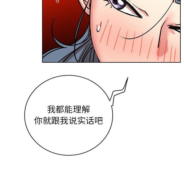 113P - 屋檐下的光/当我们住在一起