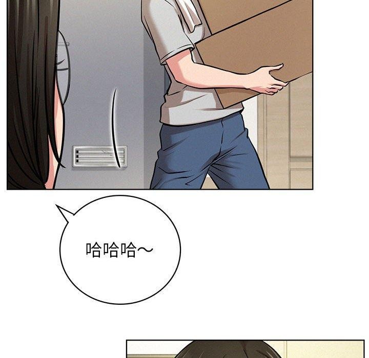 130P - 屋檐下的光/当我们住在一起