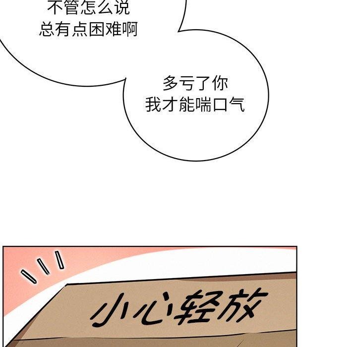 132P - 屋檐下的光/当我们住在一起