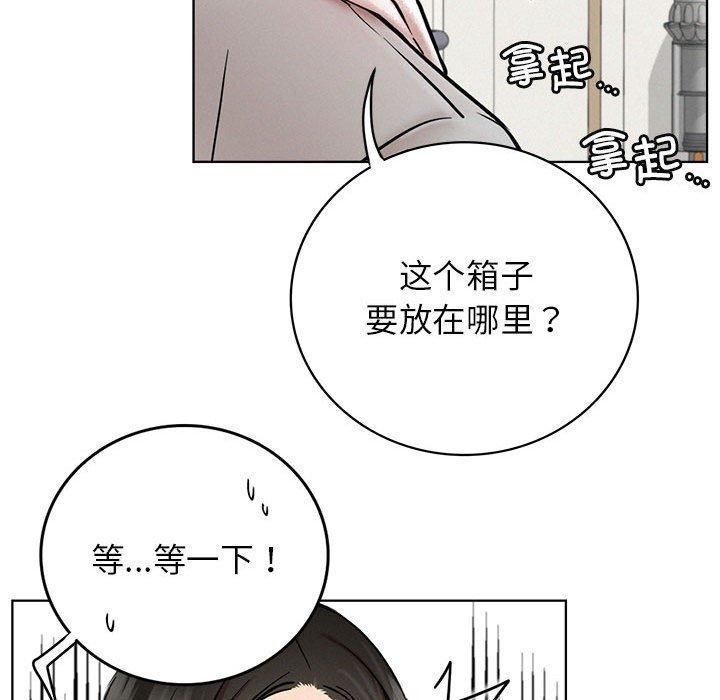 134P - 屋檐下的光/当我们住在一起