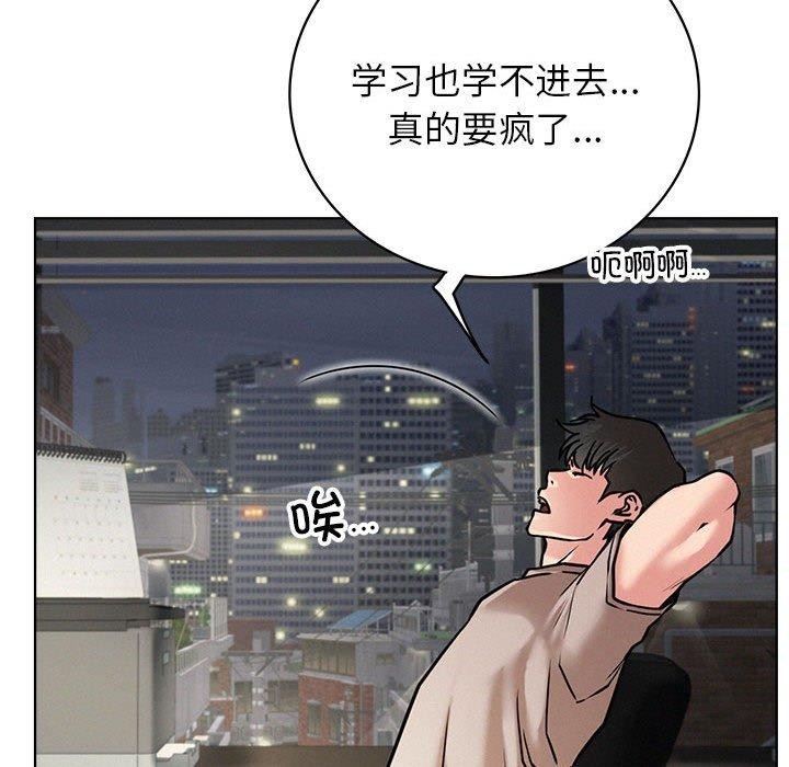 21P - 屋檐下的光/当我们住在一起