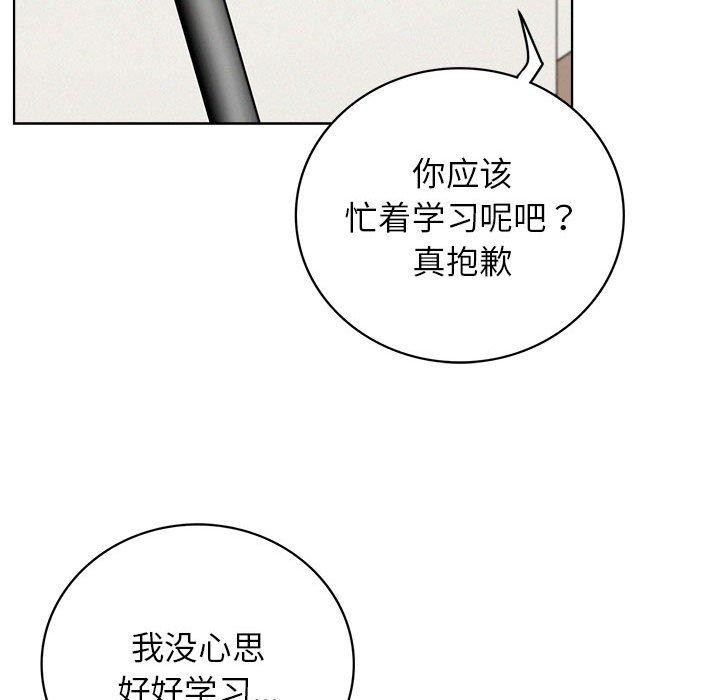 55P - 屋檐下的光/当我们住在一起