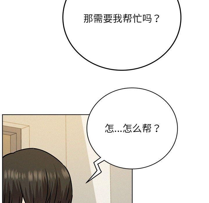 59P - 屋檐下的光/当我们住在一起