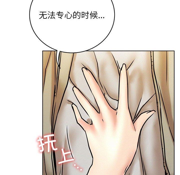 61P - 屋檐下的光/当我们住在一起