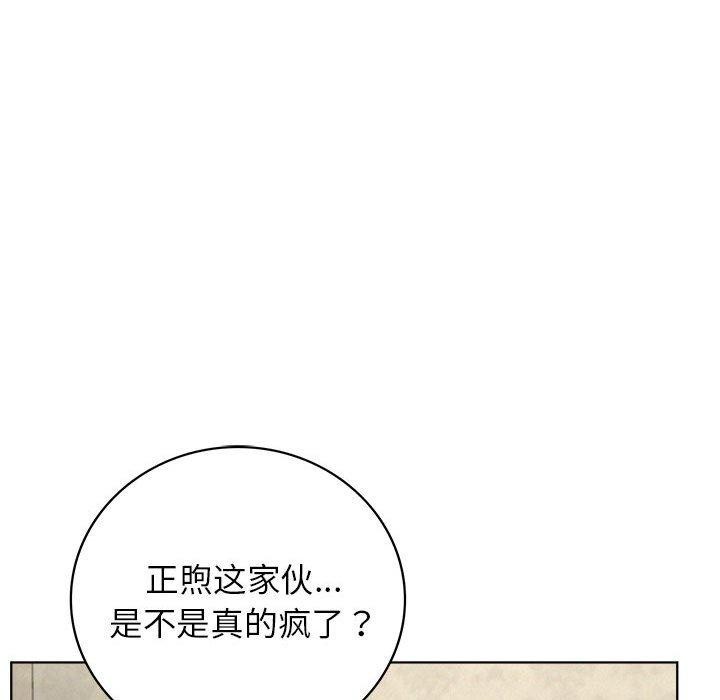76P - 屋檐下的光/当我们住在一起
