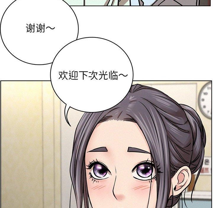 87P - 屋檐下的光/当我们住在一起