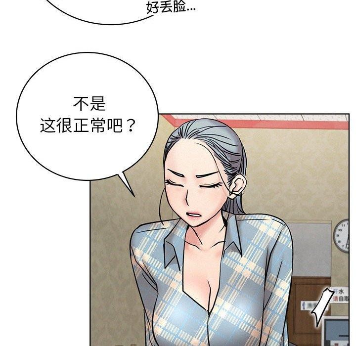 98P - 屋檐下的光/当我们住在一起