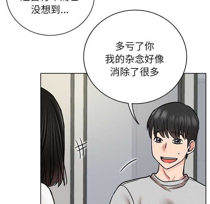 101P - 屋檐下的光/当我们住在一起