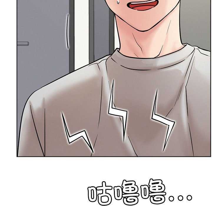 109P - 屋檐下的光/当我们住在一起