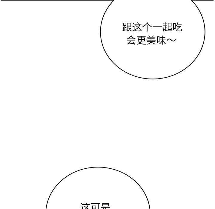 119P - 屋檐下的光/当我们住在一起