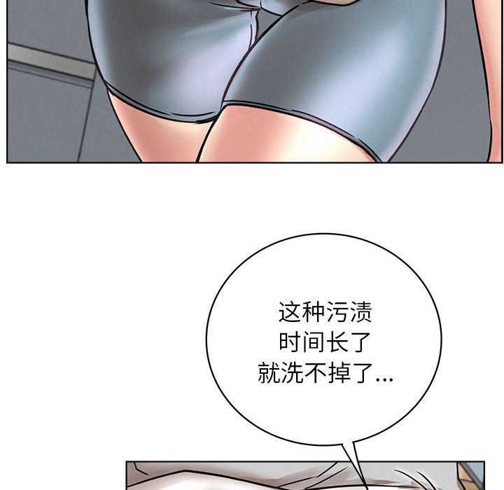 141P - 屋檐下的光/当我们住在一起