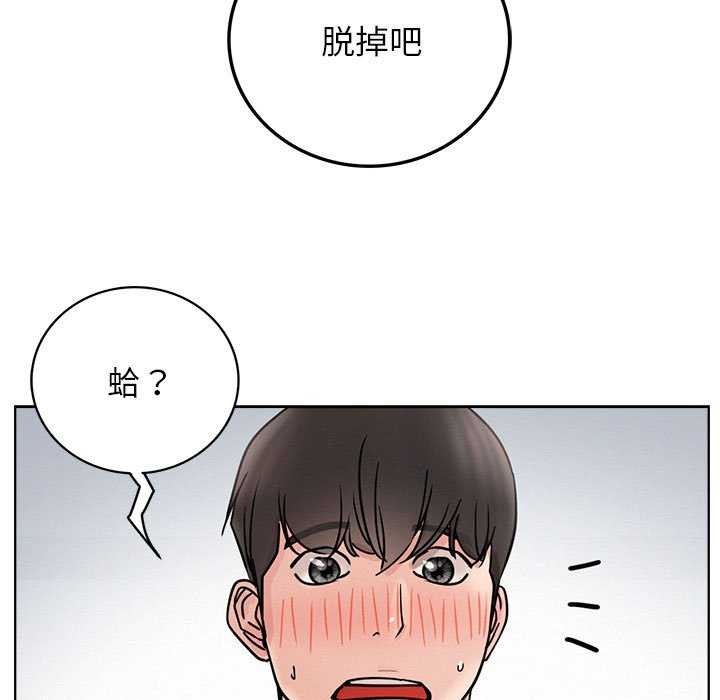 143P - 屋檐下的光/当我们住在一起