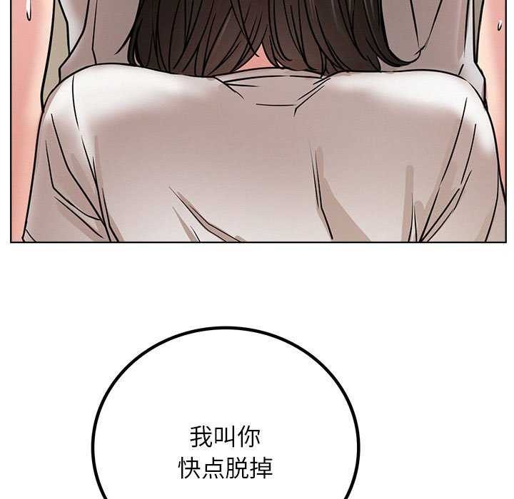 145P - 屋檐下的光/当我们住在一起