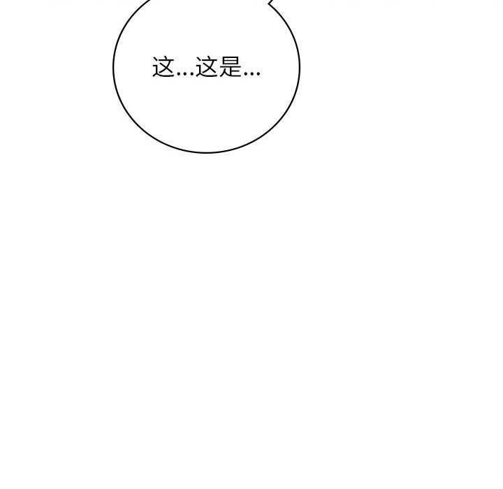 25P - 屋檐下的光/当我们住在一起