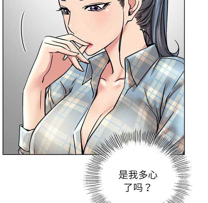 47P - 屋檐下的光/当我们住在一起