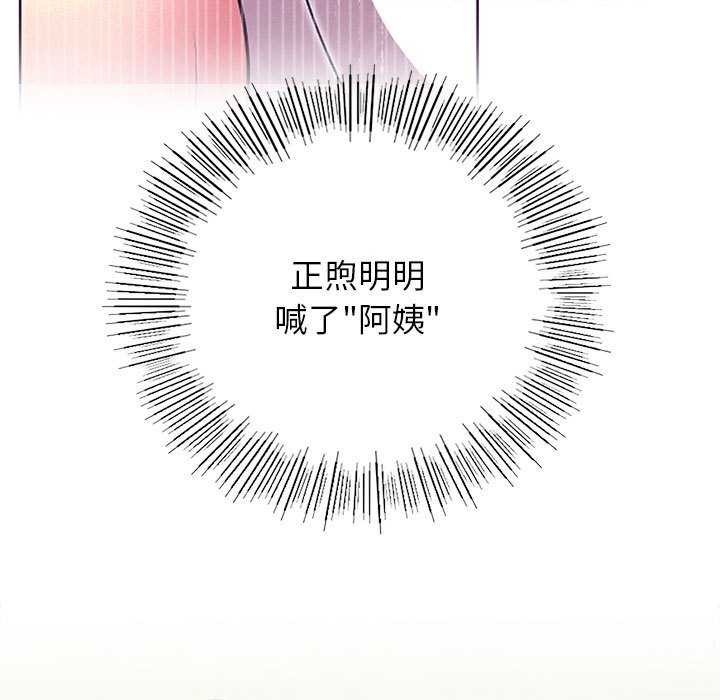 52P - 屋檐下的光/当我们住在一起