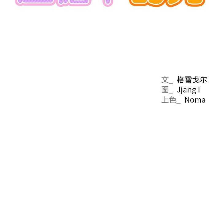 59P - 屋檐下的光/当我们住在一起